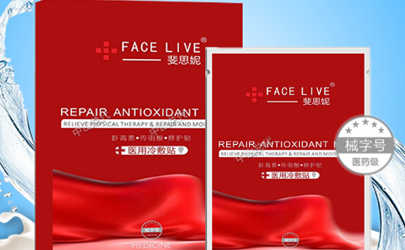 斐思妮燈泡膜是械字號面膜嗎 斐思妮燈泡膜成分表一覽