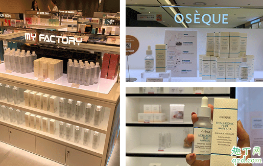 oseque什么牌子 oseque澳皙是哪個(gè)國(guó)家的品牌2