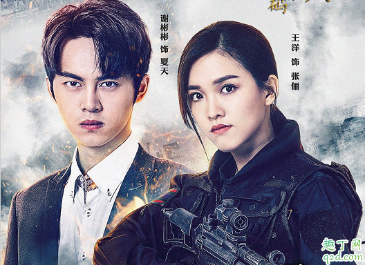 暹羅密碼夏天張儷為何會分手  ?夏天張儷結局在一起沒2