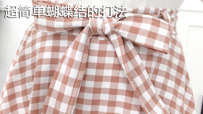 超簡單蝴蝶結(jié)的打法