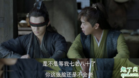 慶余年五竹血為什么是金色的 慶余年五竹和葉輕眉的關(guān)系3