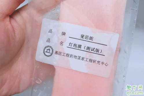 斐思妮燈泡膜敏感肌可以用嗎 斐思妮燈泡膜用完臉很干怎么回事1