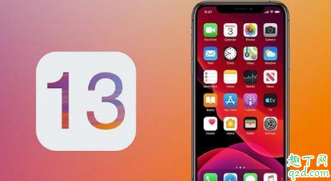 ios13.2和13.2.2哪個好一點(diǎn) ios13.2和13.2.2更新對比評測4