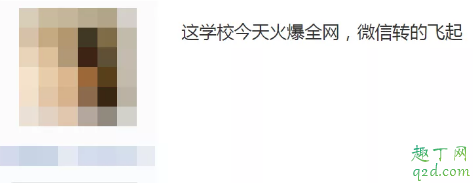 東莞理工學(xué)院城市學(xué)院女生宿舍視頻哪里有 東莞理工城院1V4宿舍事件是真的嗎9