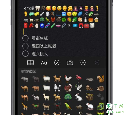 iPhone8plus升級iOS13.2怎么樣 8P更新iOS13.2正式版體驗評測8