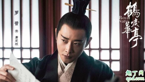 鶴唳華亭全集資源是真的嗎 哪里可以看鶴唳華亭全集免費(fèi)資源1