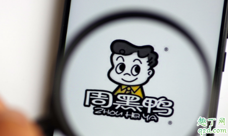 周黑鴨滿69減30星期幾有 周黑鴨滿69減30活動(dòng)一般幾天1