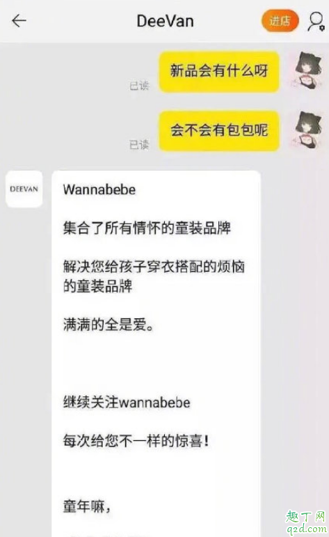 為什么421頁沒有李小璐 421頁pdf李小璐八卦匯總15