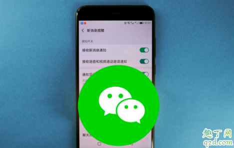 微信小程序可以發(fā)到QQ嗎 微信小程序怎么分享轉(zhuǎn)發(fā)到QQ上2