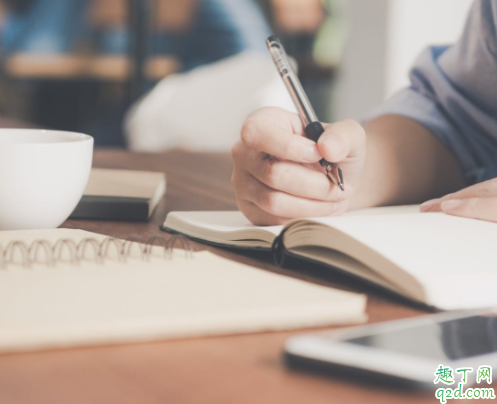 職場(chǎng)中如何為自己工作 沒(méi)有目標(biāo)該如何做工作2