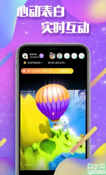 藍月亮app直播VIP永久破解版哪里有 藍月亮app官方邀請碼免費分享3