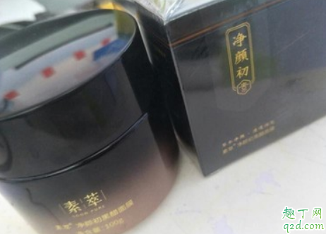 素萃黑醋面膜好用嗎 素萃黑醋面膜使用測(cè)評(píng)3