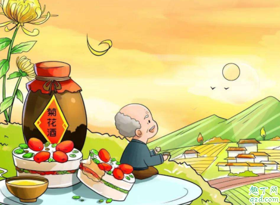 2020年的重陽(yáng)節(jié)是星期幾 2020年重陽(yáng)節(jié)適不適合結(jié)婚3