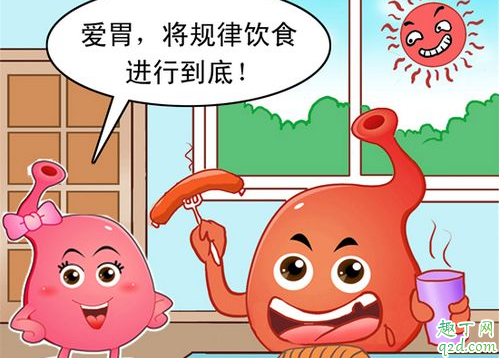 胃癌是不是必須開刀 胃癌癥會(huì)不會(huì)傳染3