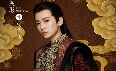 慶余年北齊皇帝戰(zhàn)豆豆是男是女 戰(zhàn)豆豆結局是怎樣的