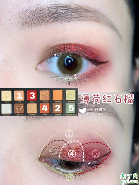 完美日記十二色圣誕小鹿眼影盤(pán)試色 完美日記眼影小鹿盤(pán)教程10