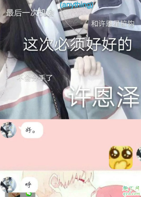 網(wǎng)絡(luò)用語(yǔ)吸吸什么意思 05后聊天發(fā)吸吸代表什么2