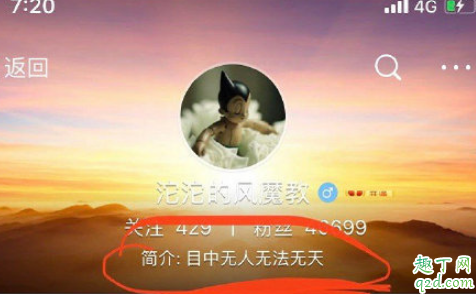 宇芽被家暴的視頻哪里有 宇芽前男友是誰個(gè)人資料4