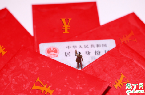 微信海底撈紅包點(diǎn)進(jìn)去了錢會(huì)被盜嗎 微信海底撈紅包點(diǎn)了怎么辦2