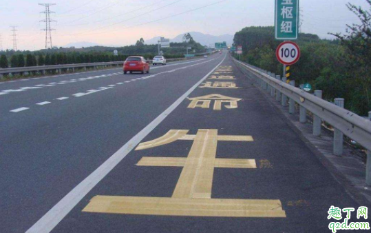 高速應(yīng)急車道可以換人開車嗎 應(yīng)急車道怎么才能停1