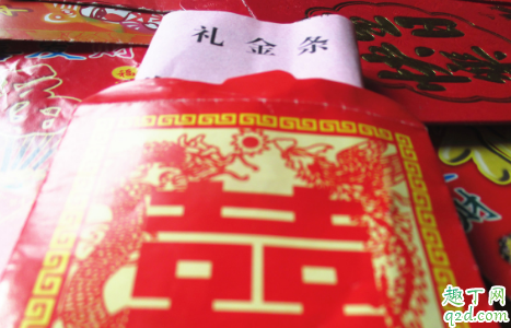 不熟的同事結(jié)婚不給紅包好嗎 公司不熟的同事結(jié)婚隨禮多少錢(qián)3