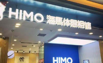 武漢海馬體照相館有幾家 武漢海馬體哪家分店拍的好看