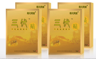 三伏貼出伏還能貼嗎 三伏貼出伏了貼還有用嗎