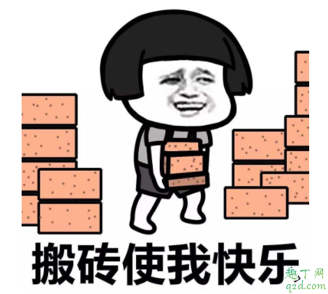 職場(chǎng)中如何為自己工作 沒(méi)有目標(biāo)該如何做工作4