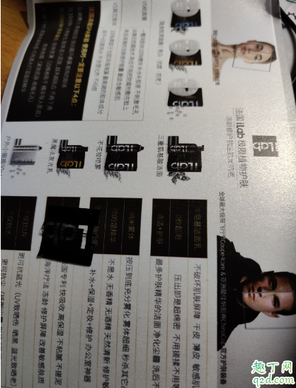 ilab氨基酸洗面奶適合20歲女生嗎 ilab洗面奶適合干性皮膚的人嗎8