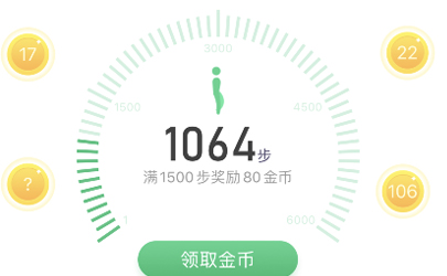 貓撲運(yùn)動(dòng)賺錢是真的嗎 貓撲運(yùn)動(dòng)一天能賺多少錢