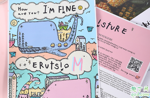 小鯨魚面膜是什么品牌 鯨魚面膜中怎么分辨美白和補水5