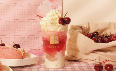 奈雪的茶生日車?yán)遄佣嗌馘X一杯 奈雪生日車?yán)遄雍煤葐嵛兜涝趺礃? data-3sjy=