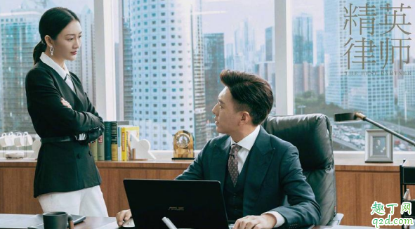精英律師何時播出在哪看 精英律師具體更新時間3