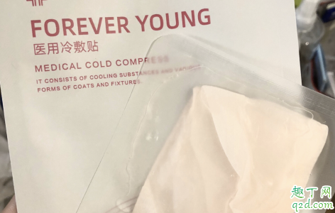 布芙歌是醫(yī)藥產(chǎn)品嗎 布芙歌面膜好用嗎1