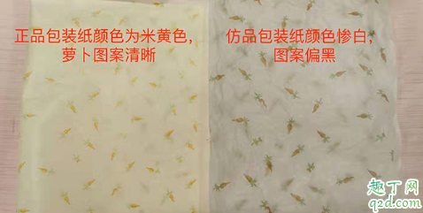 bunnies羊真假有什么區(qū)別 網(wǎng)紅小羊玩偶真假對比圖4