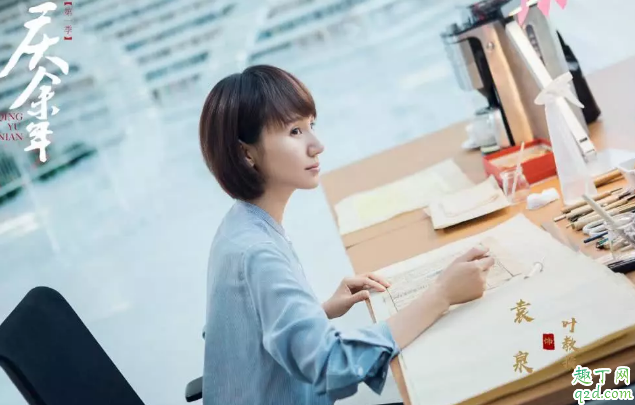 慶余年結(jié)局是喜是悲 慶余小說各人物結(jié)局解析7