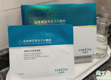 醫(yī)維雅醫(yī)用光子冷敷貼是械字號(hào)嗎 醫(yī)維雅面膜為什么叫冷敷貼1