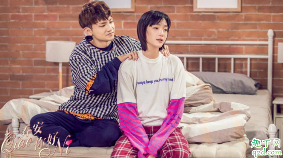 喬安你好何時(shí)播出在哪看 喬安你好具體更新時(shí)間2