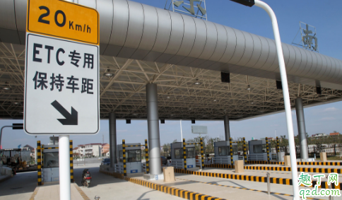 etc欠費將上報征信真的假的 etc欠費多久會被拉入黑名單2