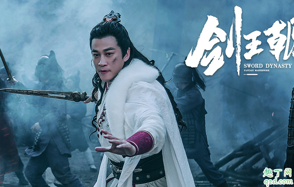 劍王朝丁寧是王驚夢嗎 丁寧的真實身份是什么2