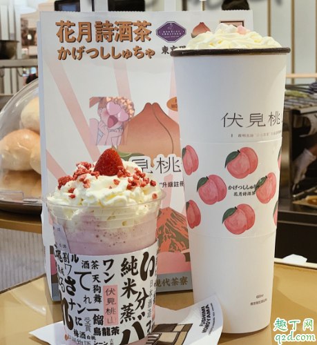 武漢伏見桃山在哪 汴京茶寮伏見桃山點單攻略3