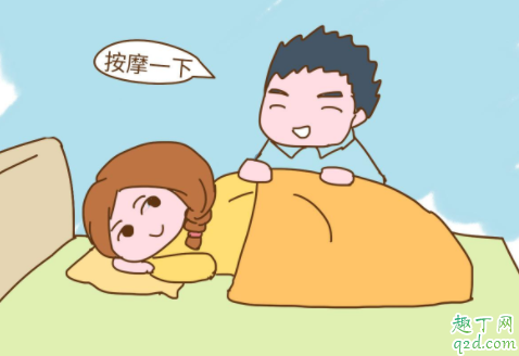 胎兒小是因?yàn)槌遭}片嗎 八個(gè)月胎兒小怎么辦4