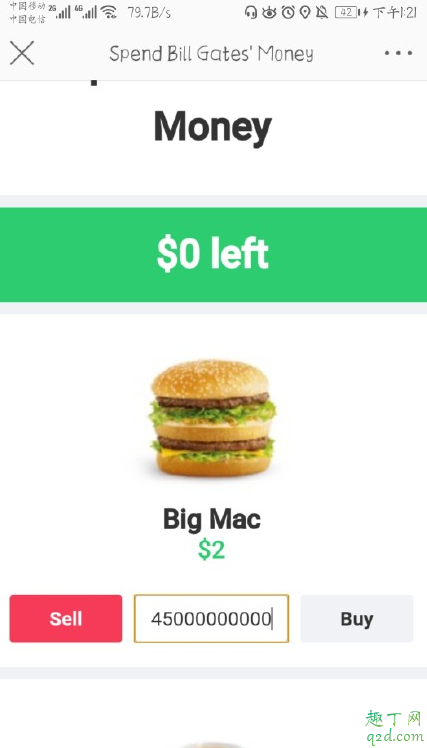 花掉比爾蓋茨的錢網站地址 該怎么花掉比爾蓋茨的錢4