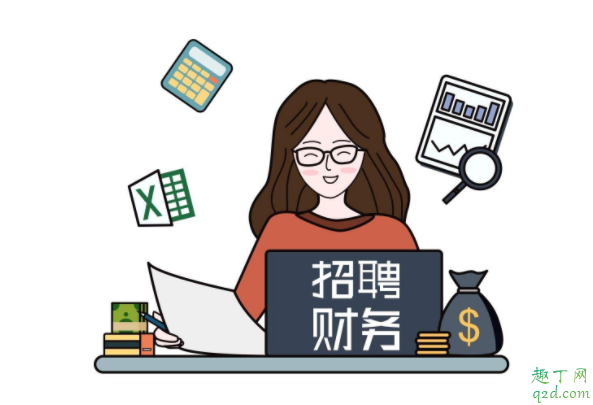 會(huì)計(jì)和出納有什么差別 當(dāng)出納好還是會(huì)計(jì)好3