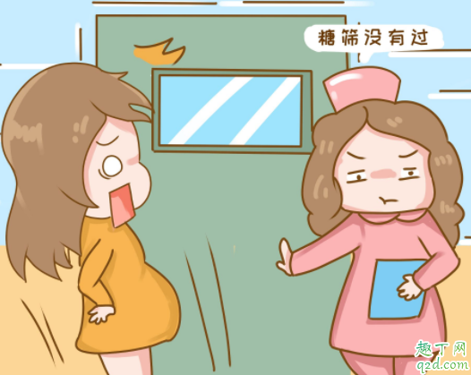 懷孕什么時候做糖耐最佳 孕期的糖耐可以不做嗎2