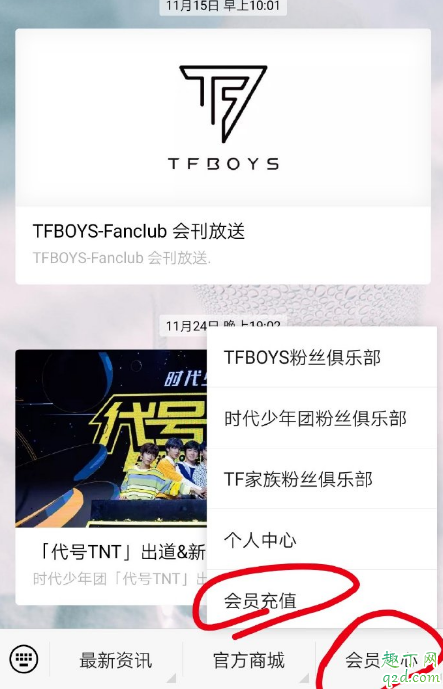 易烊千璽演唱會(huì)門票哪里可以搶 2019易烊千璽上海演唱會(huì)門票多少錢2