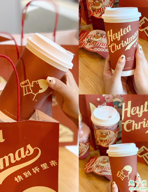 喜茶車?yán)遄?.0圣誕回歸是真的嗎 喜茶2019圣誕季車?yán)遄酉盗行缕窚y(cè)評(píng)7