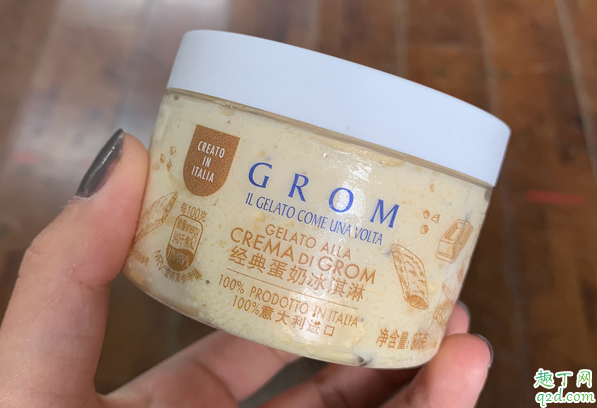 全家GROM冰淇淋多少錢一個(gè) 全家grom冰淇淋好吃嗎味道怎么樣1