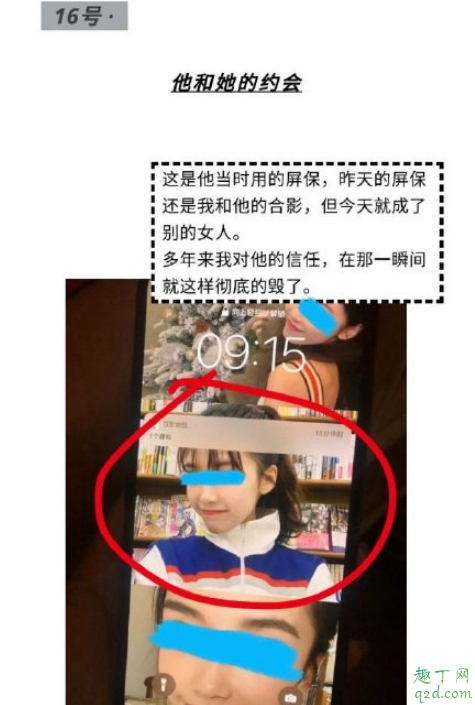 劉陽出軌的女人是誰 網(wǎng)紅阿沁劉陽分手是被出軌了嗎3