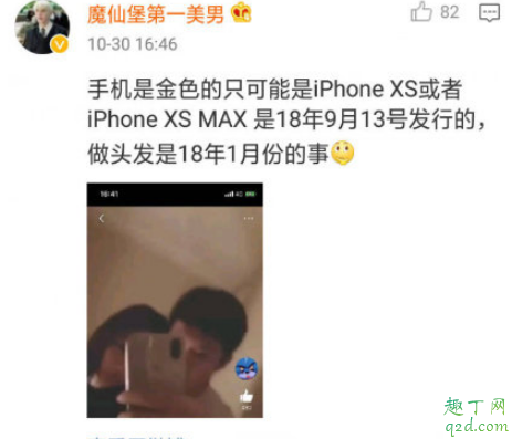 為什么421頁沒有李小璐 421頁pdf李小璐八卦匯總10